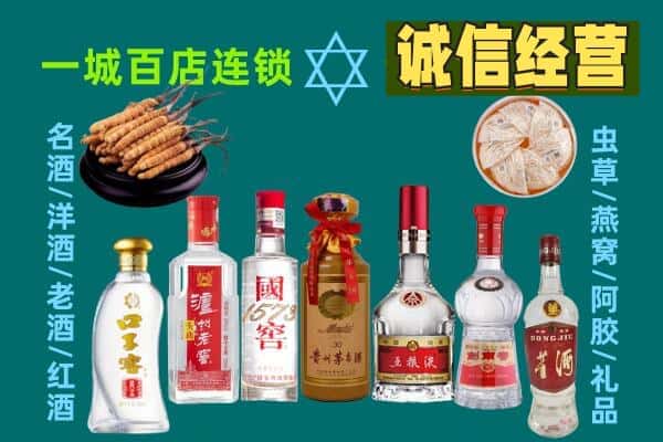 西峰区回收五粮液酒瓶