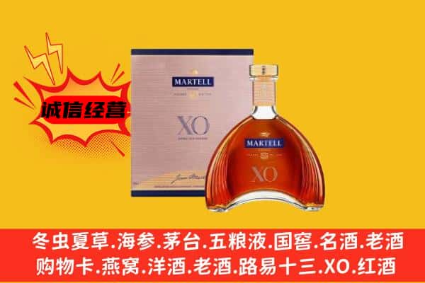 西峰区上门回收马爹利价格