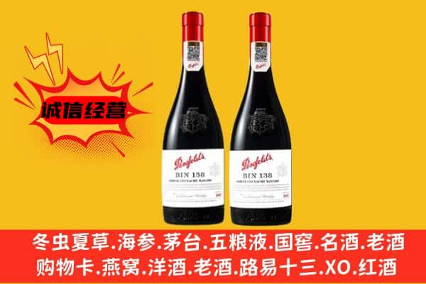 西峰区上门回收奔富价格