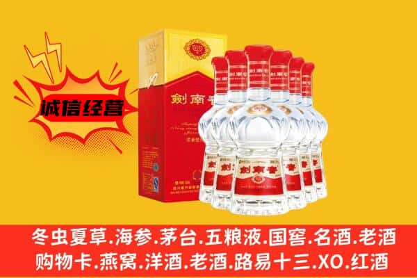 西峰区上门回收水晶剑价格