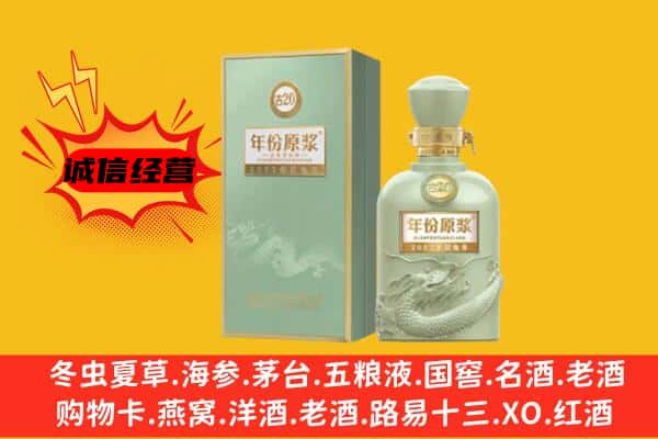 西峰区上门回收古井贡酒价格