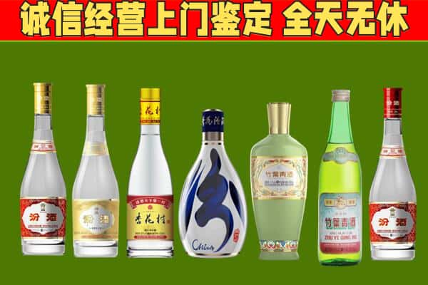 西峰区回收汾酒怎么报价